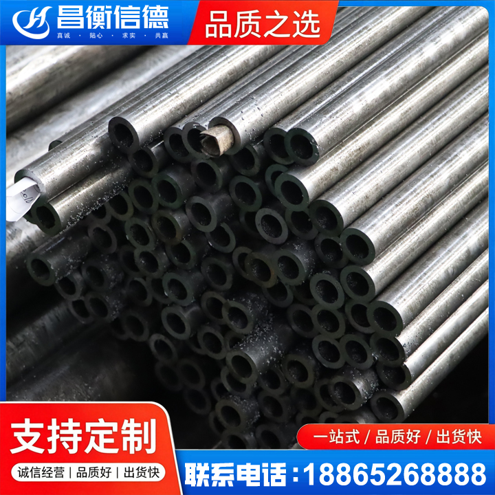拱墅GCr15精密钢管