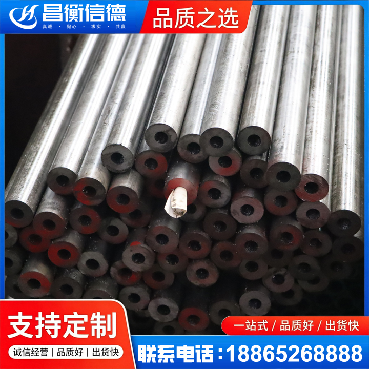 拱墅20#精密钢管