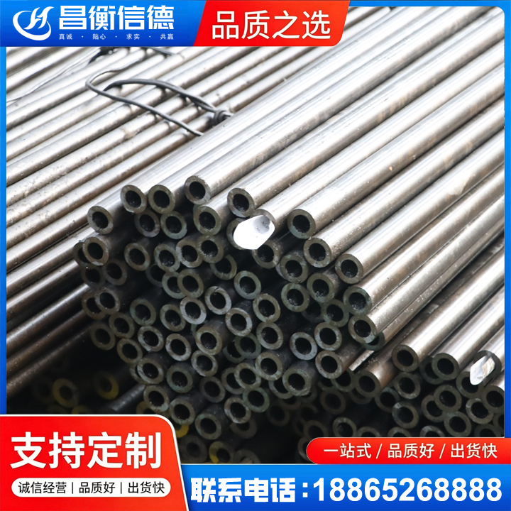拱墅液压油缸用精密钢管