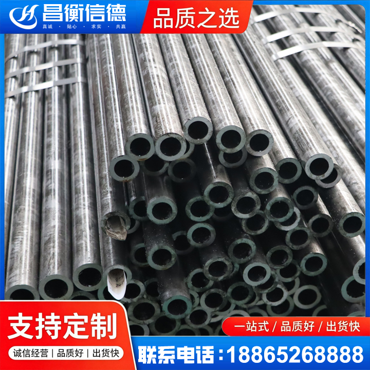 拱墅45#精密钢管