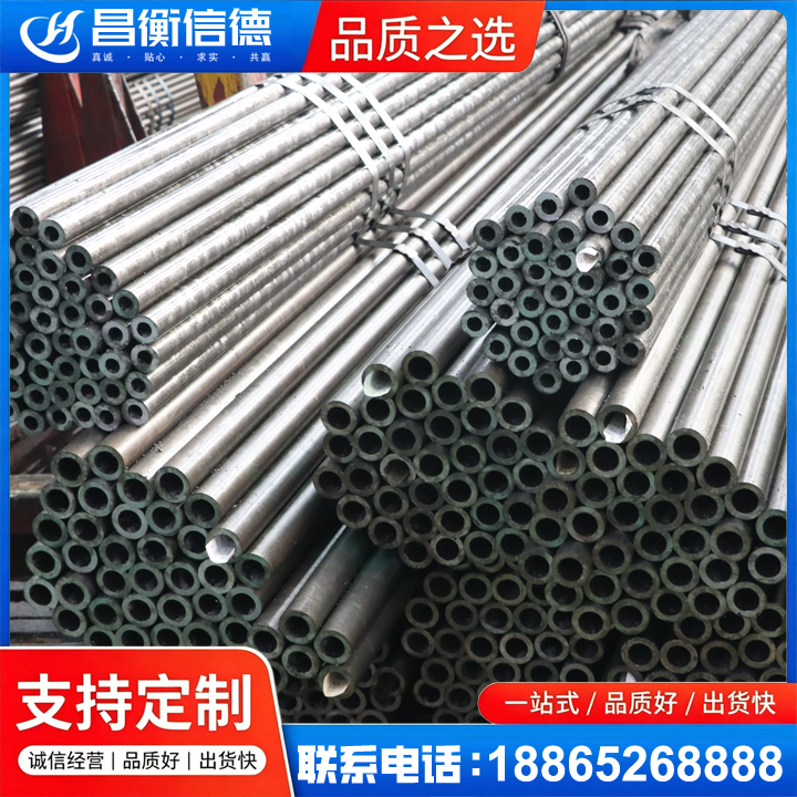 拱墅光亮精密钢管